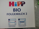 喜寶（咨詢(xún)立減）HiPP BIO有機嬰幼兒配方奶粉2段600g/盒德國原裝進(jìn)口 一盒裝 曬單實(shí)拍圖