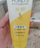 旁氏潔面乳150gx2米粹水潤 送粉玻玻5g 曬單實拍圖
