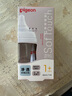 貝親（Pigeon）玻璃奶瓶寬口徑防脹氣160ml S號(hào)奶嘴 1月+ AA186  曬單實(shí)拍圖
