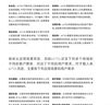 【畢業(yè)論文 加急】畢業(yè)設(shè)計本科?？普撐闹笇?dǎo)查重降重報告檢測 碩博執(zhí)筆 曬單實拍圖