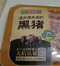 壹號(hào)土豬【300天黑豬】冰鮮去皮五花肉350g 曬單實(shí)拍圖
