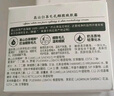 植物醫(yī)生高山白茶毛孔細致煥膚霜補水保濕控油細致面霜男女50g 曬單實拍圖