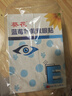 葵花葉黃素眼貼學(xué)生成人通用清涼舒爽冷敷眼貼眼膜貼15對*3盒 曬單實(shí)拍圖