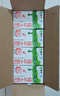 蒙牛全脂純牛奶250ml*16盒 牛奶送禮盒裝 電商定制 部分地區7月 曬單實(shí)拍圖