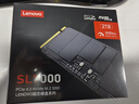 聯(lián)想（Lenovo) 2TB SSD固態(tài)硬盤(pán)m.2接口(NVMe協(xié)議)pcie4.0 SL7000系列 讀速高達5000MB/s 曬單實(shí)拍圖