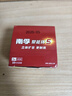 南孚5號(hào)電池16粒 五號(hào)堿性 聚能環(huán)5代 適用血壓計(jì)/燃?xì)獗?遙控器/電子秤/掛鐘/無線鼠標(biāo)/計(jì)算器/玩具等 曬單實(shí)拍圖
