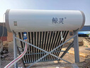 四季沐歌出品太陽能熱水器家用  航+ 一級能效 抗風加厚支架 節(jié)能防凍 家電國補 以舊換新 18根 140L 藍光系列全自動包安裝 曬單實拍圖