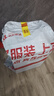 綠聯(lián)私有云DXP4800 8G版四盤位NAS網(wǎng)絡(luò)存儲個人云硬盤AI家庭服務(wù)器 手機(jī)平板擴(kuò)容適用iPhone16 曬單實拍圖