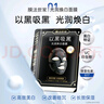 膜法世家煥白補(bǔ)水組合面膜25片 377美白去黃改善暗沉 玻尿酸補(bǔ)水 七夕禮物 曬單實(shí)拍圖