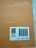 初中快樂(lè )讀書(shū)吧7七年級上冊必讀：西游記（上、下）【套裝2本書(shū)】原著(zhù)正版完整版人教版吳承恩無(wú)刪減初中生青少年版人教版惠童初一文學(xué)四大名著(zhù)文言文課外配套閱讀書(shū)籍導讀暢銷(xiāo) 曬單實(shí)拍圖