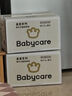 babycare皇室獅子王國(guó)弱酸紙尿褲bbc寶寶尿片夏季超薄透氣嬰兒尿不濕尿片 M碼 - 4包 200片 【體重6-11KG】 曬單實(shí)拍圖