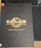 任天堂（Nintendo）【國內(nèi)保稅倉】Switch2/1游戲卡帶 NS游戲軟件 全新原裝海外版 日版塞爾達傳說2王國之淚豪華典藏版中文-NS1 曬單實拍圖