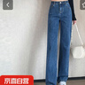 窄版牛仔褲女高腰垂感寬松直筒闊腿褲春秋顯瘦百搭休閑長(cháng)褲J950 藍色 L（110-120斤） 曬單實(shí)拍圖