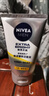 妮維雅（NIVEA）男士洗面奶 煥澤耀膚潔面泥 提亮膚色補(bǔ)水護(hù)膚控油 煥澤耀膚潔面泥100g 曬單實(shí)拍圖