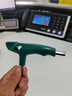 世達（SATA）工具單個散裝T型內六角扳手球頭內六方83105-83116 T型球頭內六角扳手8MM 83114 曬單實拍圖