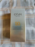 歐詩漫（OSM）防曬霜零感美白防曬隔離乳50g 戶外美白耐曬防水化妝品男女軍訓(xùn) 曬單實(shí)拍圖