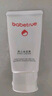 兒初寶（babetrue）嬰兒寶寶面霜兒童面霜滋潤(rùn)保濕防裂護(hù)膚潤(rùn)膚乳四季補(bǔ)水面霜 嬰兒保濕面霜80g 曬單實(shí)拍圖