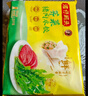 灣仔碼頭芹菜豬肉水餃1320g66只早餐食品速食面點(diǎn)速凍餃子 曬單實拍圖