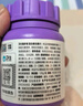 衛(wèi)仕貓多維240片定制貓用復合維生素片維生素b美毛寵物營養(yǎng)貓咪維生素 曬單實拍圖
