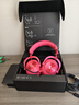 羅技（G）PRO X 2代無線藍牙三模游戲耳機麥克風(fēng)狗屁香GPX2二代電競耳機7.1環(huán)繞聲電腦頭戴式送男生男友情人 GPRO X 2代粉色 曬單實拍圖