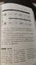 官方正版明朝那些事兒全套典藏增補(bǔ)版9冊(cè)無(wú)刪減部當(dāng)年明月作品中 明朝那些事兒全套9冊(cè) 曬單實(shí)拍圖