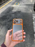 寶迪赫蘋(píng)果17promax手機殼iphone17pro保護套17新款膚感透明磨砂鏡頭全包防摔超薄男女簡(jiǎn)約潮流外殼 【橙色】鏡頭全包防摔-磨砂裸機手感 iphone 17 Pro Max 曬單實(shí)拍圖
