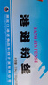 港進(jìn)粉絲訥河粉條黑龍江土豆粉條水晶粉絲火鍋粉絲東北特產(chǎn)馬鈴薯 帶箱5斤(25袋*100克) 曬單實(shí)拍圖
