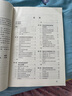 【新華正版】現(xiàn)代控制理論劉豹 第3版 21世紀(jì)普通高等教育規(guī)劃教材 機械工業(yè)出版社 曬單實拍圖