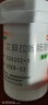 【原研藥】壹麗安 [麗珠醫藥] 艾普拉唑腸溶片5mg*28片/盒 曬單實(shí)拍圖
