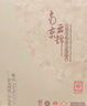 南京歷代云錦博物館云錦研究所真絲桑蠶絲羊毛絲巾長(cháng)巾中國非遺特色送女友禮盒禮物 蓮如夢(mèng) 絲毛窄長(cháng)巾 15*150 曬單實(shí)拍圖