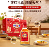 勁牌 中國勁酒 35度 125ml*12瓶 禮盒裝 送禮（新老包裝隨機(jī)發(fā)貨） 曬單實拍圖