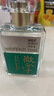 洋河微分子 綿柔濃香型白酒 33.8度 100mL 1瓶 單盒裝 曬單實(shí)拍圖