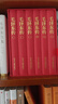正版圖書 毛澤東傳 精裝版 全冊6卷（珍藏本）毛選毛澤東選集 中央文獻(xiàn)出版社 湖北新華書店旗艦店 曬單實(shí)拍圖
