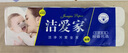 1200克原木大卷卷紙衛(wèi)生紙廁紙手紙廁所用紙實(shí)惠裝家庭裝 5層 100g*12卷 【1提】 曬單實(shí)拍圖