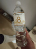 云臣（Yocharm）長(zhǎng)白山天然礦泉水 弱堿性含偏硅酸PH8.0+ 550ml*24瓶 曬單實(shí)拍圖