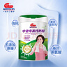 明一（wissun）奶粉中老年高鈣奶粉800g罐裝不添加蔗糖過節(jié)送禮營養(yǎng)品 曬單實拍圖