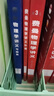 【京挑圖書】全5冊裝費恩曼物理學(xué)講義123卷+補編+習(xí)題集中文版新千年版全套 費曼物理學(xué)講義習(xí)題集:新千年版 曬單實拍圖