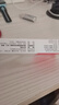 快比寧 紅霉素軟膏15g 正品消炎抗菌止癢私處?kù)疃欢火畀徠つw瘙癢燒燙擦傷外用藥唇炎嬰兒童非羅紅梅素藥乳膏 曬單實(shí)拍圖