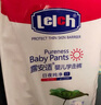 露安適（Lelch）藝術(shù)之星/拉拉褲/學(xué)走褲干爽透氣日夜拉拉褲 學(xué)走褲XL碼36片 曬單實(shí)拍圖