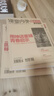 牧狼人【高中全階段】課堂內外作文獨唱團雜志2025年1-9月現貨【全年/半年訂閱團購優(yōu)惠/2026】秋季學(xué)期征訂高中生高考素材精粹時(shí)事新聞讀者青年文摘過(guò)刊K 現貨【半年珍藏6本】25年1-6月送2個(gè)本 曬單實(shí)拍圖