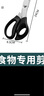 HUYO食品級(jí)316不銹鋼烤肉夾套裝剪刀硅膠刷子燒烤夾商用防燙剪肉工具 烤肉剪刀 曬單實(shí)拍圖