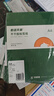天章 （TANGO）A4彩色不干膠打印紙標簽紙 桔紅色啞面背膠紙 A4彩紙噴墨激光打印紙 彩色卡紙打印貼紙 50張/盒 曬單實(shí)拍圖
