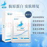 美卿重組三型膠原蛋白醫(yī)用皮膚修復(fù)敷料痤瘡痘印黑頭粉刺色素促進愈合 藍膜基礎(chǔ)款5片（散裝） 曬單實拍圖