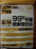 易優(yōu)家 抗菌密封袋60只 食品級鎖鮮密實袋袋家用蔬菜水果保鮮袋多次使用 曬單實拍圖