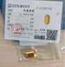 領(lǐng)豐金（LING FENG GOLD）足金9999黃金投資金條周年慶投資理財金條刻字定制七夕節(jié)送人禮物 50g 曬單實拍圖