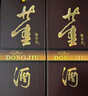 董酒 復(fù)刻 白標(biāo) 董香型白酒 54度 500ml*6瓶 整箱裝 升學(xué)宴 曬單實(shí)拍圖