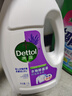 滴露（Dettol）衣物消毒除菌液 薰衣草1.5L 兒童衣物99.9%殺菌消毒除螨長(zhǎng)效抗菌 曬單實(shí)拍圖