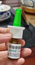 【進(jìn)口原研藥】雷諾考特布地奈德鼻噴霧劑64μg*120噴*2鼻炎噴劑鼻炎專用藥噴霧強(qiáng)效抗敏布地奈德霧化吸入混懸液鼻塞治過(guò)敏性鼻炎流鼻涕打噴嚏 曬單實(shí)拍圖