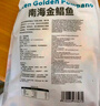 環(huán)球水產(chǎn)冷凍南海金鯧魚2斤/2條 生鮮魚類 火鍋 深海魚 海鮮水產(chǎn) 家庭聚餐 曬單實(shí)拍圖