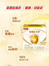 伊利金領冠育護【5倍DHA好腦力】幼兒奶粉3段(1-3歲)1200g三聯(lián)裝 曬單實拍圖